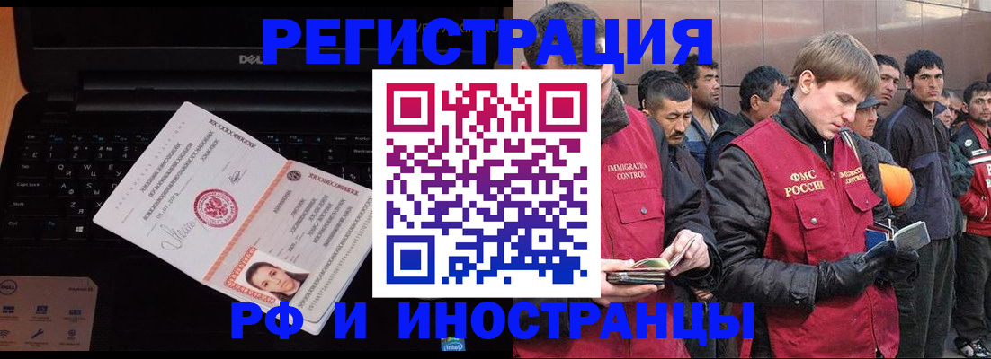 прописка поиск в Сосновом Бору