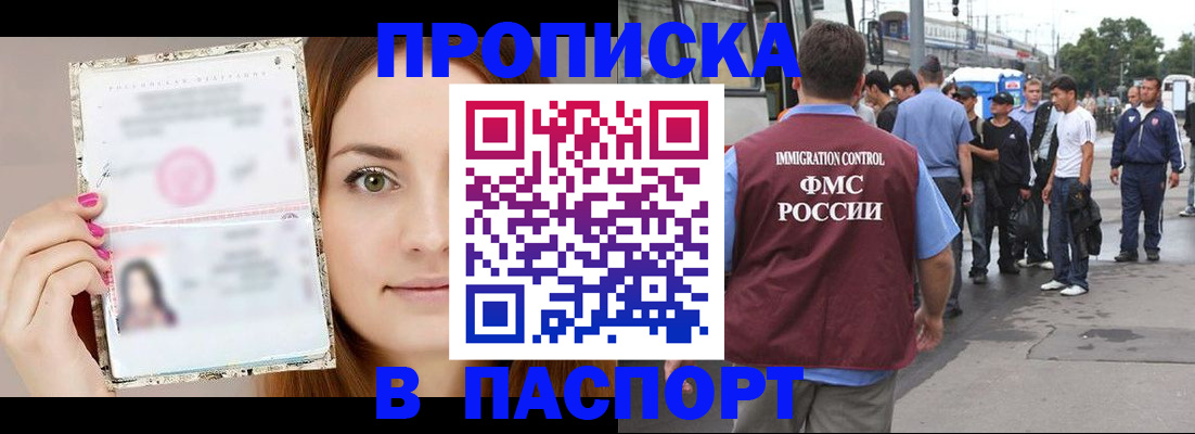регистрация для дет. сада в Сосновом Бору
