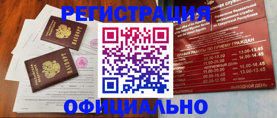 пропишу в квартире в Сосновом Бору
